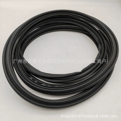 Tailgate Sealing Rubber Strip – Vehicle Sealing Strip