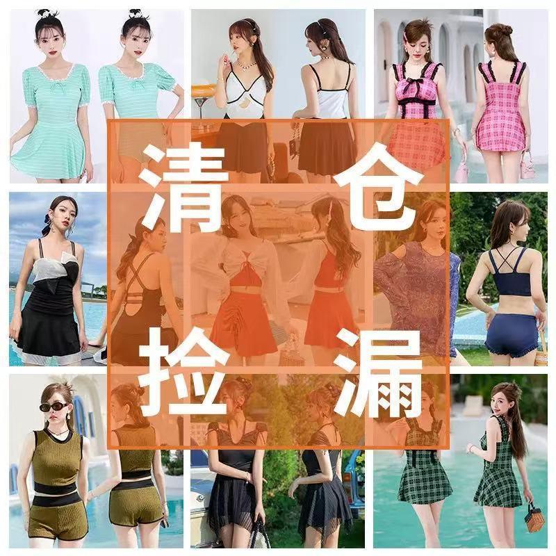 One-Piece Swimsuit for Women, Hot Spring Suspender Style, Covering the Flesh and Slimming, Hot Girl Style Beach Vacation Swimming Swimsuit Clearance