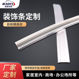 PVC profile processing plastic extrusion profile PVC insulation trunking square trunking flame retardant plastic