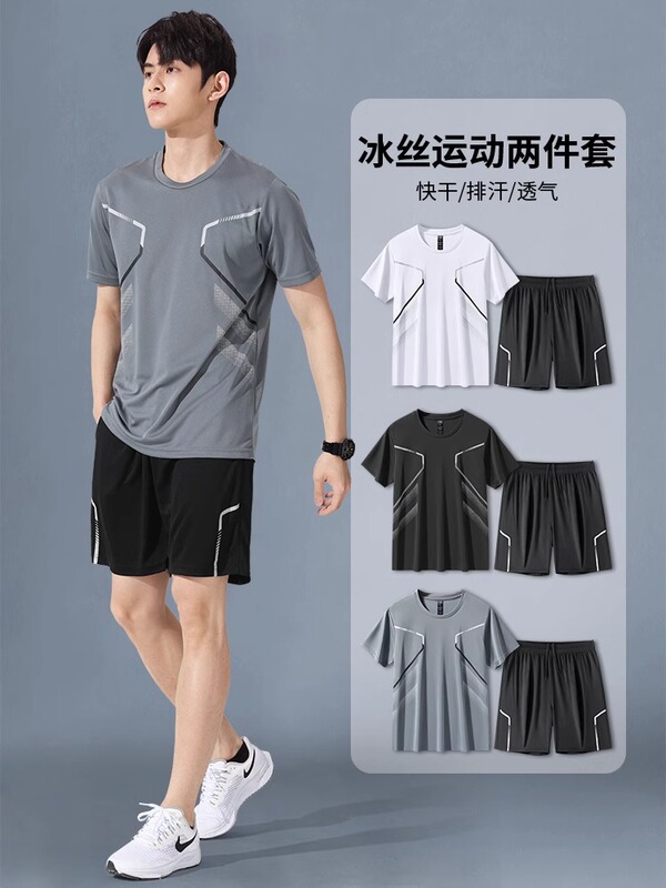 Sportswear suit Men's Running Short-sleeved Ice Silk Summer Quick-drying Clothes Basketball Clothes Feather Fitness Clothes Shorts Summer Sportswear suit Men's Running Short-sleeved Ice Silk Summer Quick-drying Clothes Basketball Clothes Feather Fitness Clothes Shorts Summer