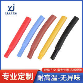 彩色硅橡胶热收缩管高压线束绝缘保护热缩管定制耐腐蚀硅胶耐高温