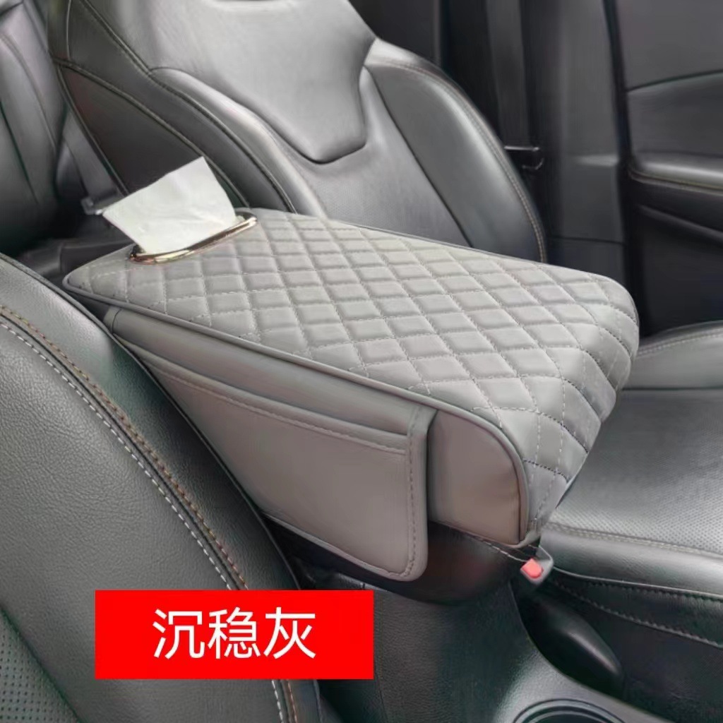 Pad Heightening Pad: Universal Armrest box pad - gray