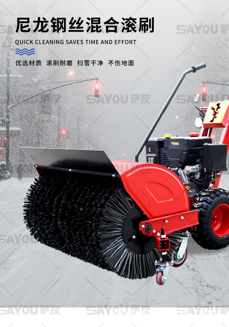 扫雪机_08.jpg