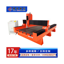 全自动数控单双头大理石碑墓碑陶瓷砖茶盘刻字切割机石材雕刻机床
