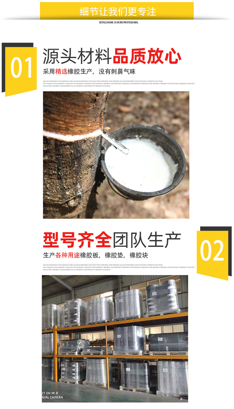 14-夹布橡胶板_07 (1)