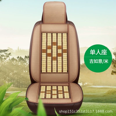 Summer Car Seat Cushion Single Sheet for Main Driver, Bamboo Cooling Pad, Breathable Bamboo Silk Ice Pad, Rear Three-Seater Seat Cushion with Cooling Sensation (Cool pad) - ruyi-mi-single-sheet