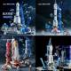Compatible with Lego boys' assembled building blocks space shuttle rocket carrier birthday gift children's educational toys 