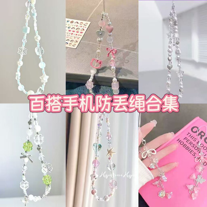 In-Stock Wholesale Hello Kitty Phone Case Chain Ccd Camera Pendant Accessories for Girls