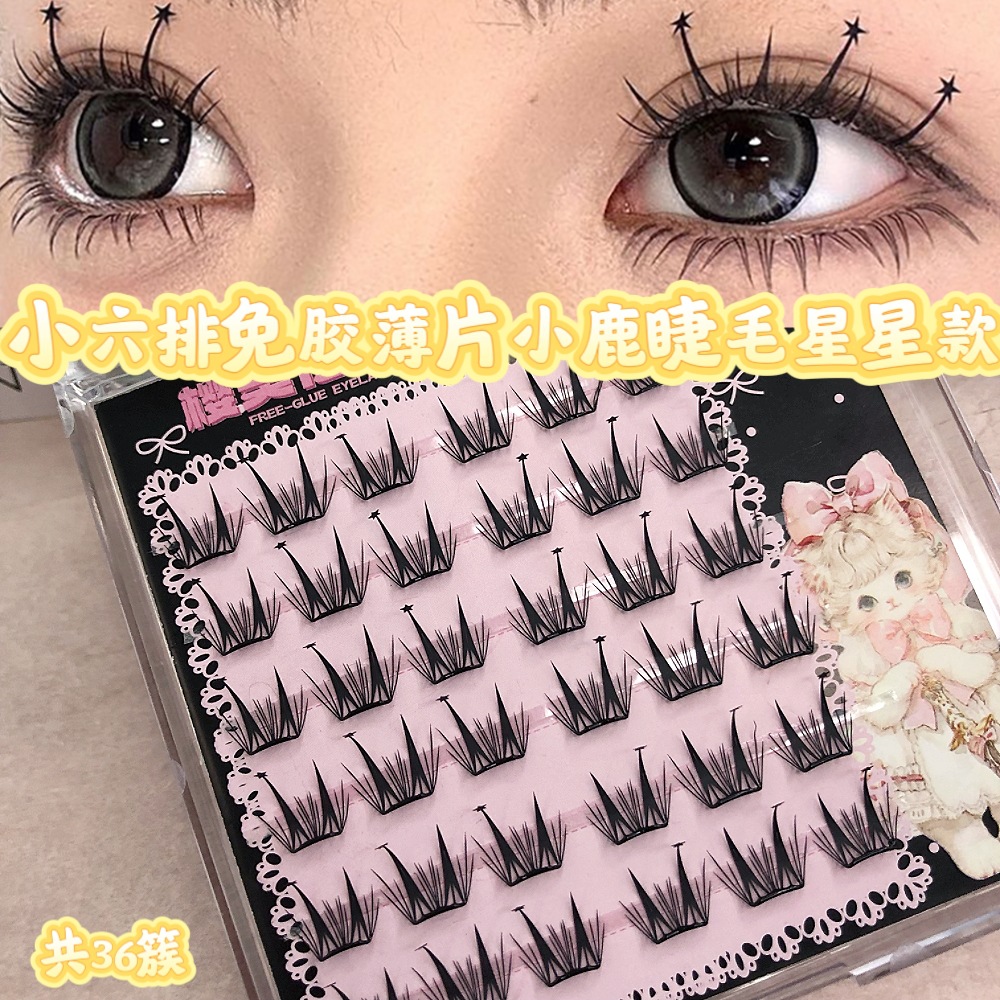 Colección de seis filas pequeñas sin pegamento, pestañas autoadhesivas de pequeña capacidad perezosa, pestañas postizas segmentadas de cómics inteligentes naturales