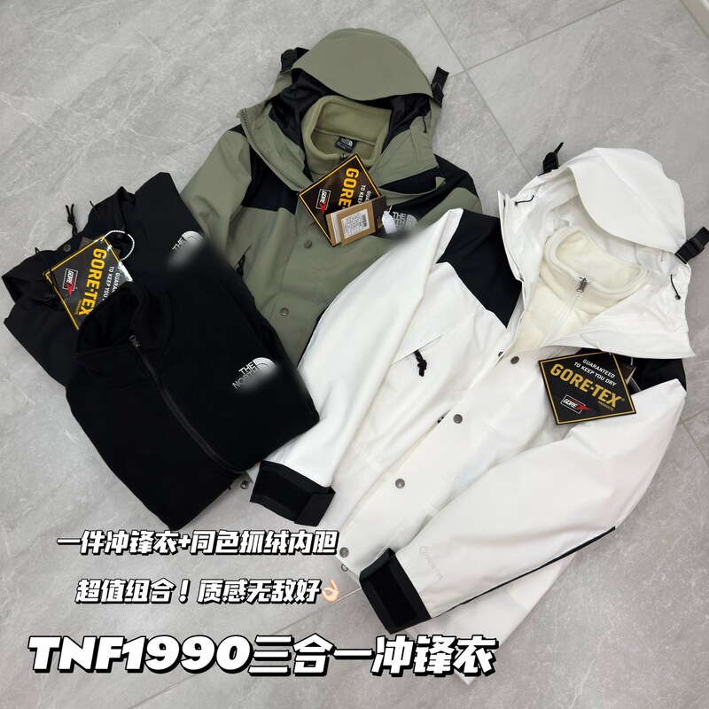 Tn Original European and American Trendy Brand Two-Piece Set for Men and Women, Outdoor Waterproof Ski Suit, Mountaineering Jacket + Fleece Jacket