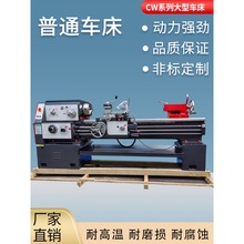 沈阳机型普通车床CW高精度卧式马鞍车床厂家CA6136/6140/6180