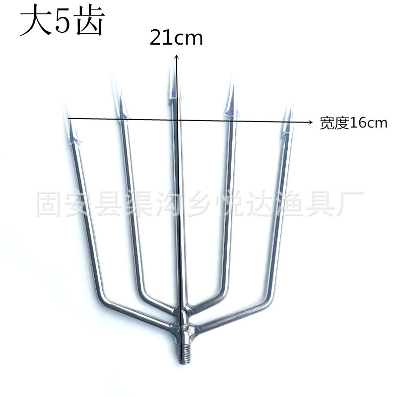 不锈钢鱼叉捕鱼平头鱼叉8mm接口插鱼器排叉带到刺鱼叉老鳖叉渔具-阿里巴巴