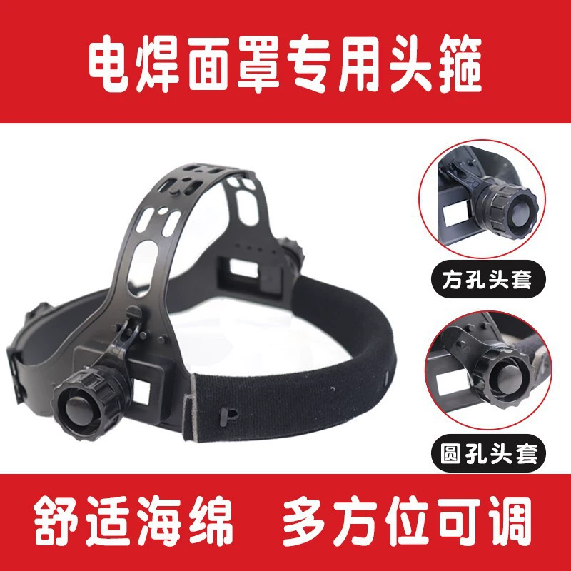 【Заводская】Сварочная маска с автоматическим затемнением, наголовная сварочная маска, очки для сварки, сварочный шлем, наголовные аксессуары для сварщика