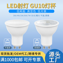 GU103W4W5W7WIC���������LED��ƵƱ������Ƶ����컨�Ƴ���