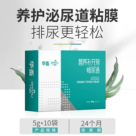 猫猫保健品;其它水族用品;狗狗保健品