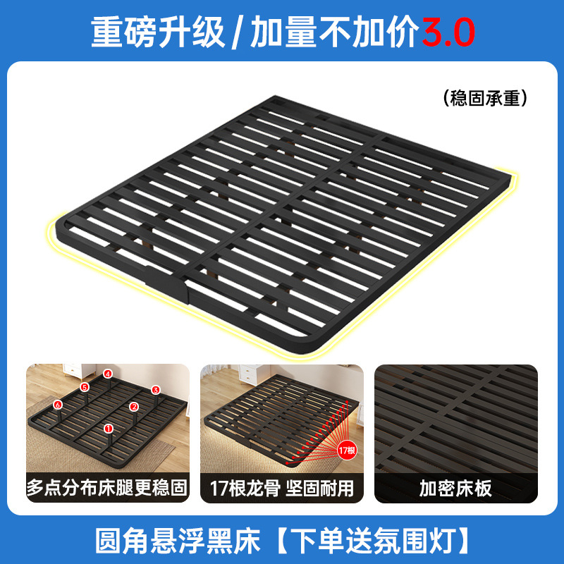 Cama de hierro levitado sin cama dormitorio marco de fila de tatami grueso marco de acero al carbono cama de hotel envío gratis