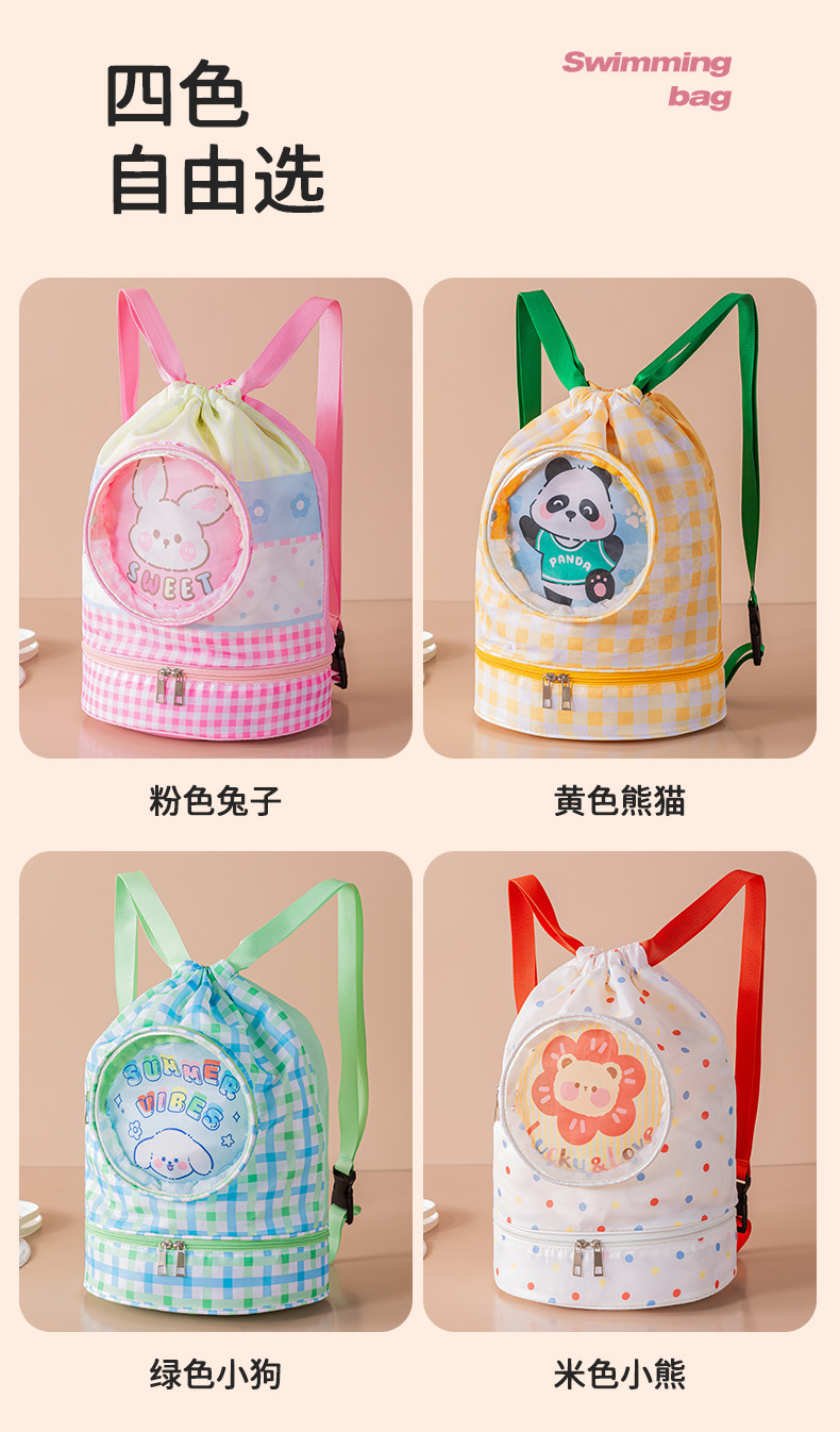 游泳包1 (7).jpg