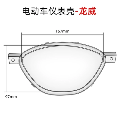Vehicle Dashboard Cover, Motorcycle – Motosiklet ləvazimatları və aksesuarları - blue-40-models-longwei
