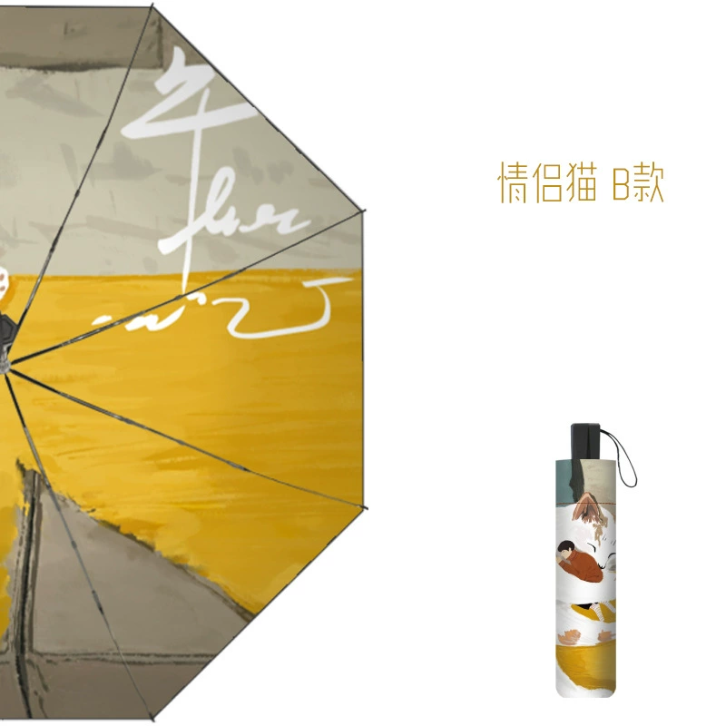 Handheld umbrella solar-powered, sun protection, wholesale