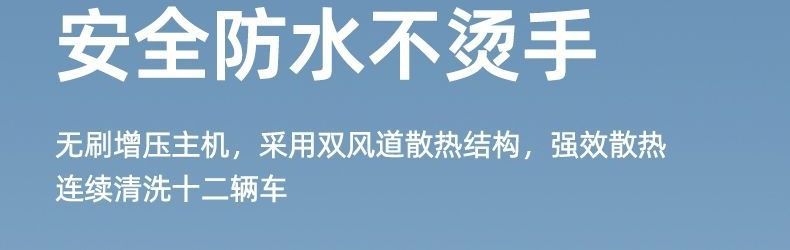 Car washer, super car cleaning tool, lithium battery spray sprayer, magical tool for watering vegetables, high-pressure water gun, brushless new model