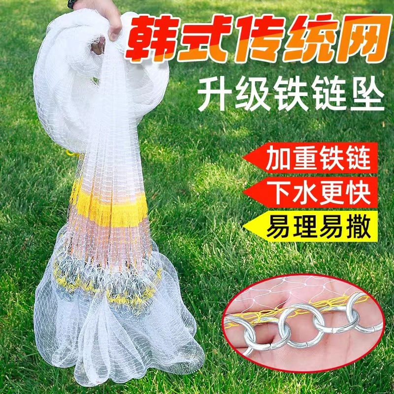 链条撒网捕鱼网传统撒网易抛网旋网老式渔网-阿里巴巴