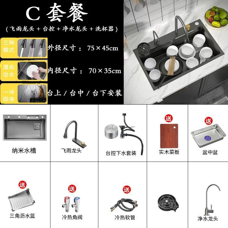 巨宝盆飞雨瀑布大单槽不锈钢加厚洗菜盆厨房水槽家用洗菜盆全套|undefined