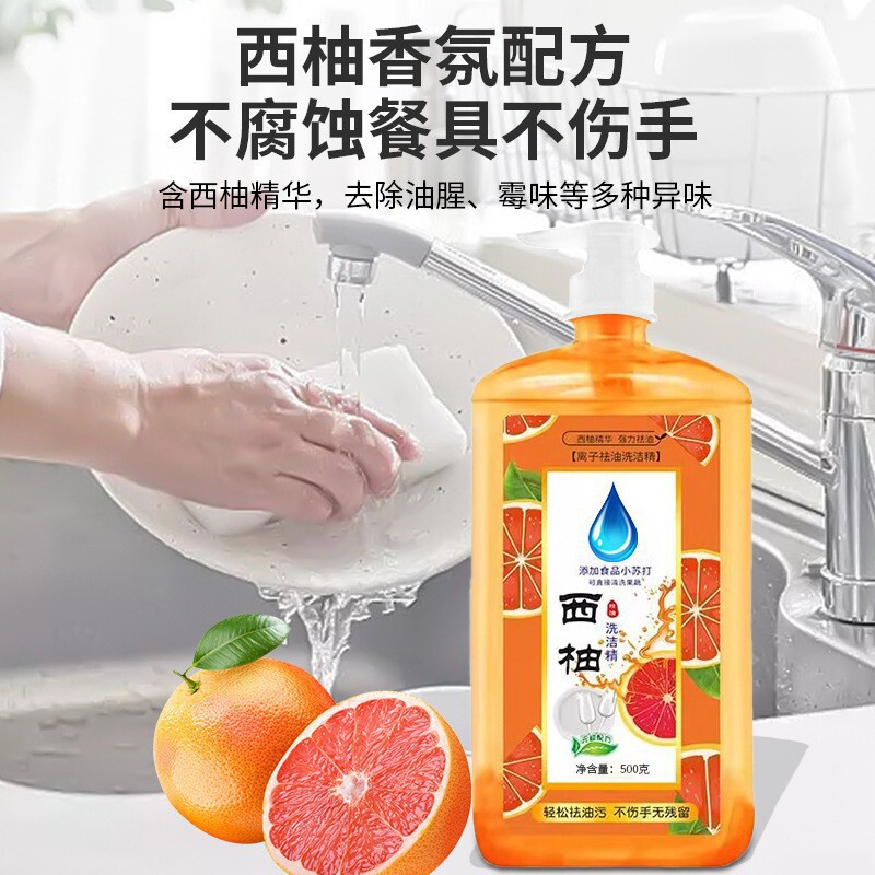 ディザトーンの熱いタイプのグレープフルーツの洗浄精の大きいミリリットルは油を取り除いて味の家庭を取り除きます。|undefined