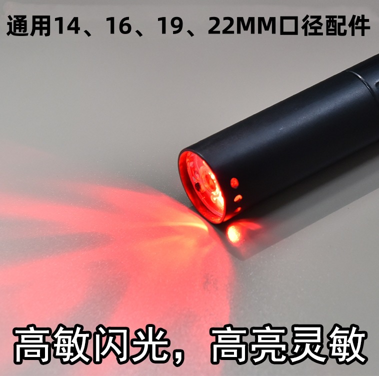 夜光誘導閃光火帽虹消音器M416七彩水火帽ソフト弾噴火豚発光部品