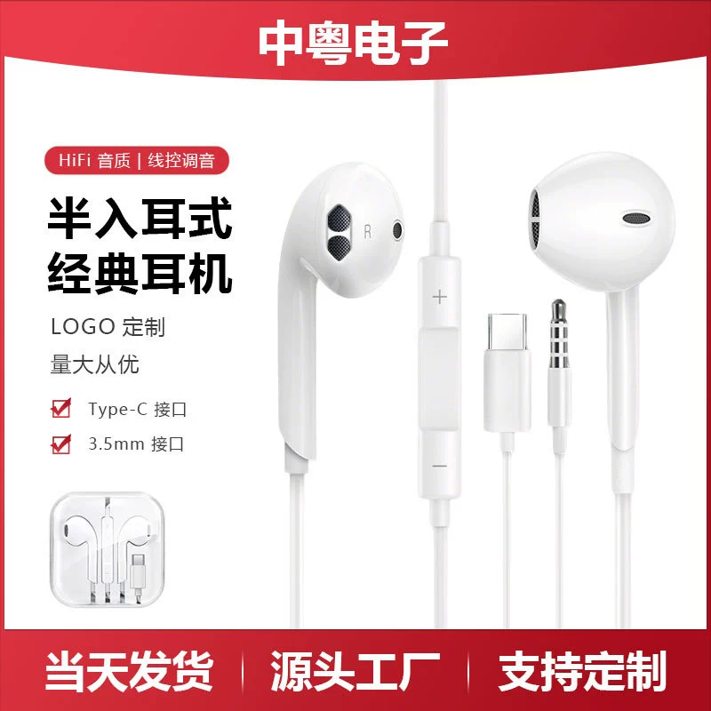 Apple, Huawei, совместимые классические наушники, 3,5 мм, Android