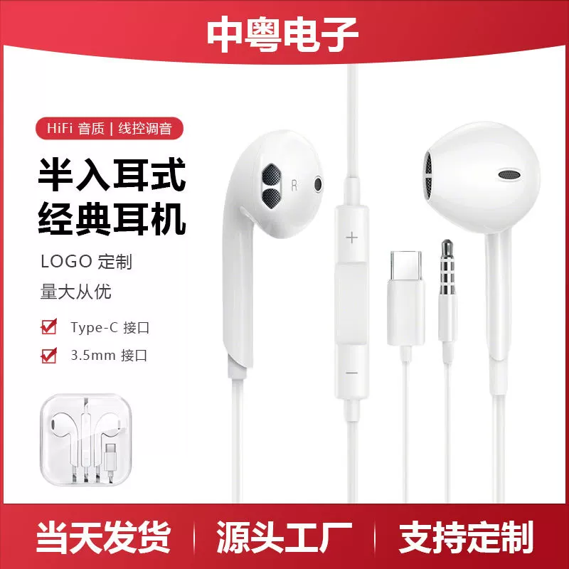 Apple, Huawei, совместимые классические наушники, 3,5 мм, Android