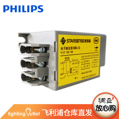 Philips SSI-12 Stason Electronics Trigger Parallel 220V HID Metal halide lamp Trigger wholesale