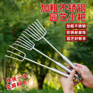 新款不锈钢一体钢柄耙子园艺松土海鲜园林耙土工具户外赶海耙tw-阿里巴巴
