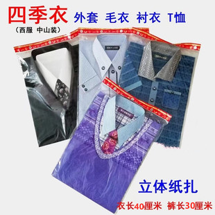 ������Ʒ����ë�������ļ����·����¹�������Ʒ����ڤ�ż������X