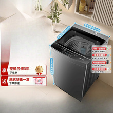 ��������12KG������ȫ�Զ�һ����Ч����ϴ�»�1809T