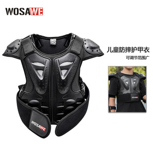 WOSAWE Children's Protective Protective Protective Equipment Roller Skating Skating Backguard Chest Protective Armor Balancing Car Sports Protective Equipment