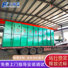һ�廯��ˮ�����豸 �ɻ�����ˮ�����豸 ����һ�廯��ˮ�����豸