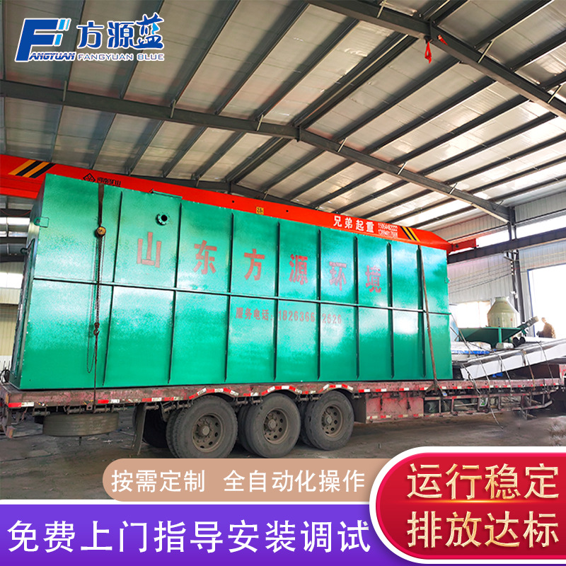 Integrated sewage treatment Equipment community Solidary sewage…