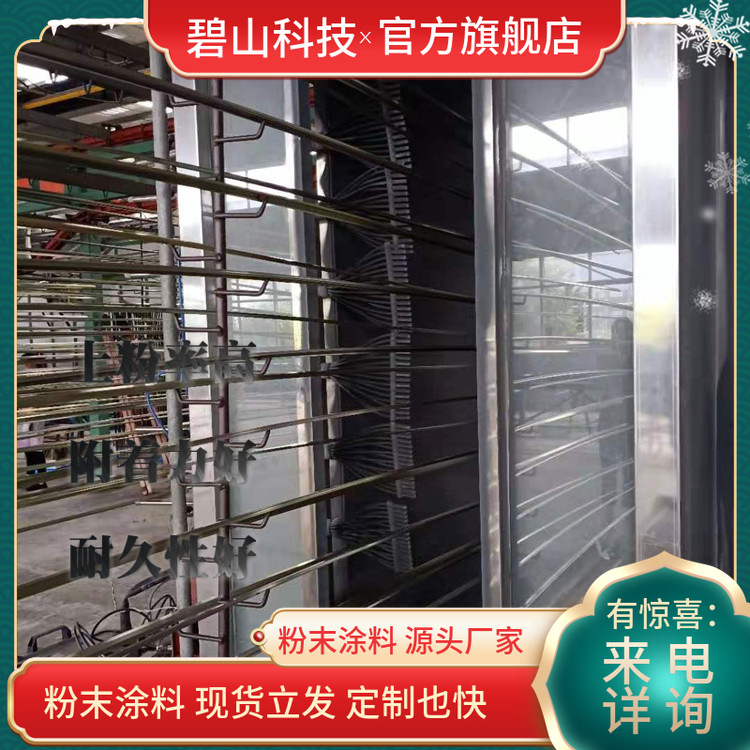 双抗粉末涂料价格熔结粉末粉末涂料厂家黑哑光对比厂家