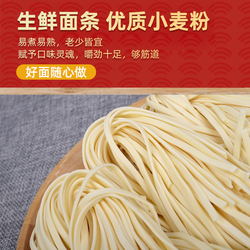 Wangxiang Half-Dry Noodles 400g Knife-Cut Noodles Convenient Quick-Cooking Wet Fresh Noodles for Restaurants Hot Pot Wholesale