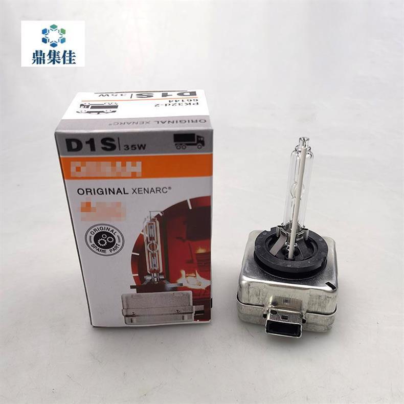 D1S Xenon Bulb Bulb Is Suitable for Car Bulbs of Audi, Volkswagen, Mercedes-Benz, Bmw and Other Models
