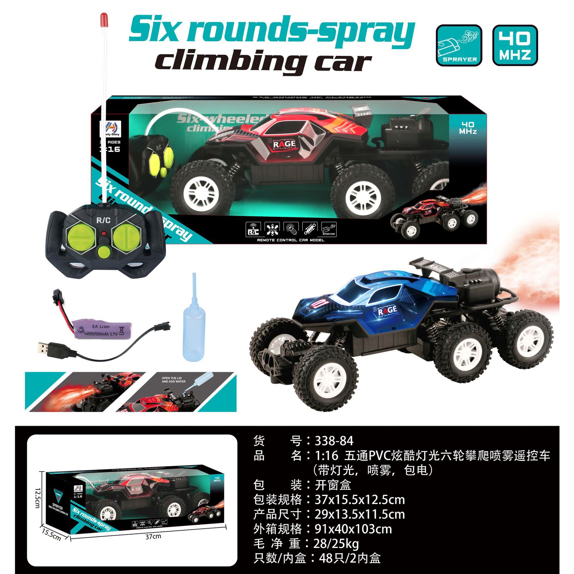 Coche de control remoto coche de control remoto coche de carreras a la deriva coche modelo eléctrico niño niño coche de juguete regalo de admisión a la escuela