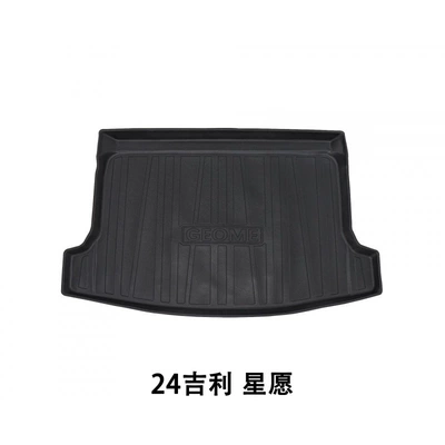 Suitable for Car Modification Ayaqaltılar (Kovriklər) - dedicated-vehicle-coverage-2024-geely-star-wish-special-tpe-trunk-mat