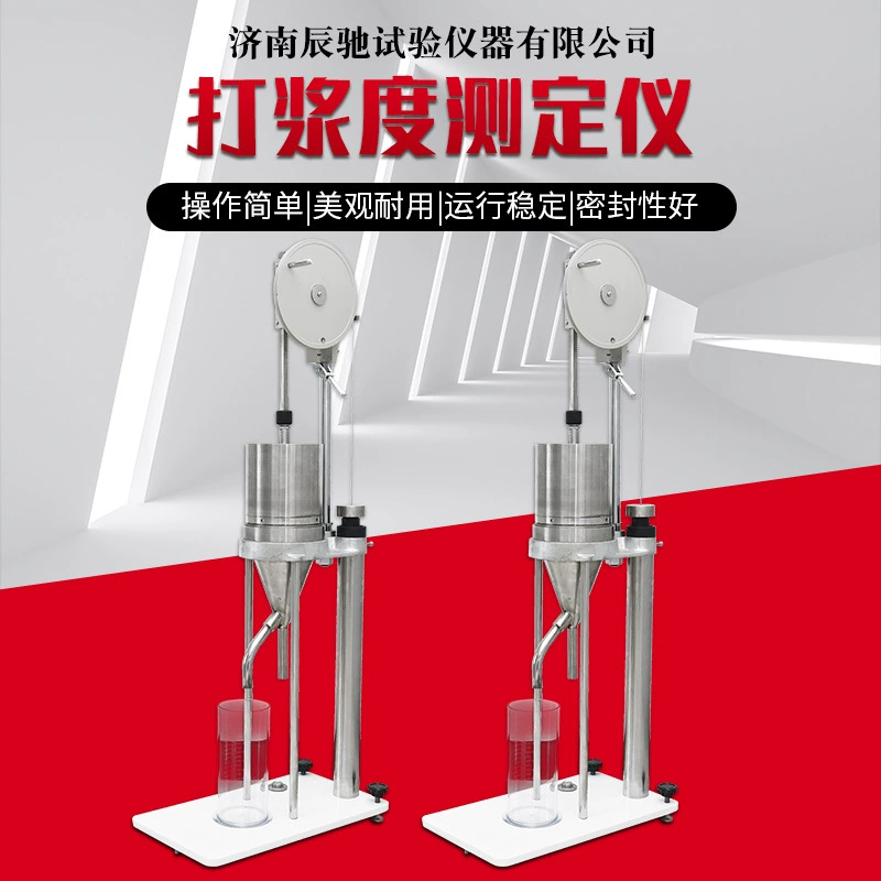 В наличии продажи DJD-100 тестер степени избиения бумажной массы тестер степени постукивания тестер степени избиения