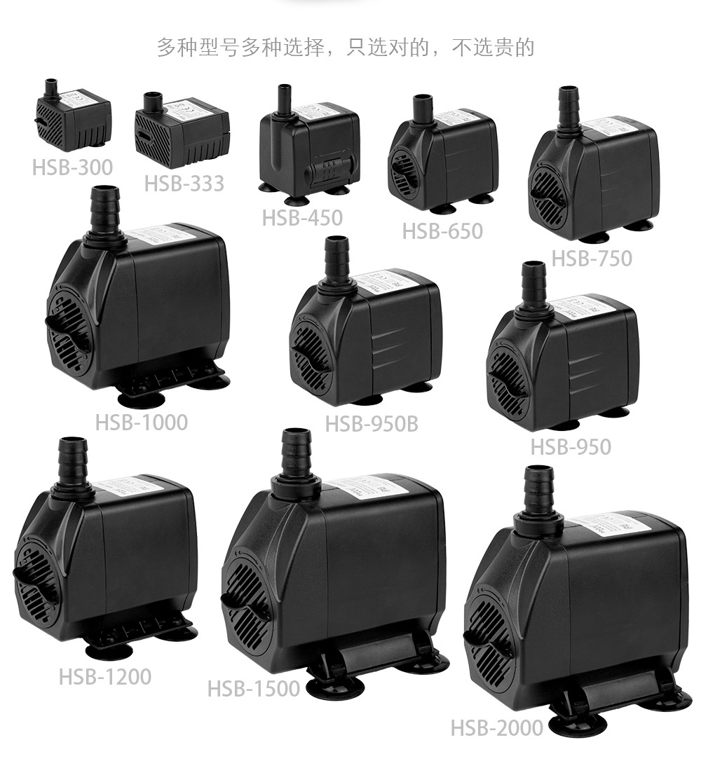 HSB潜水泵 详情 (2).jpg