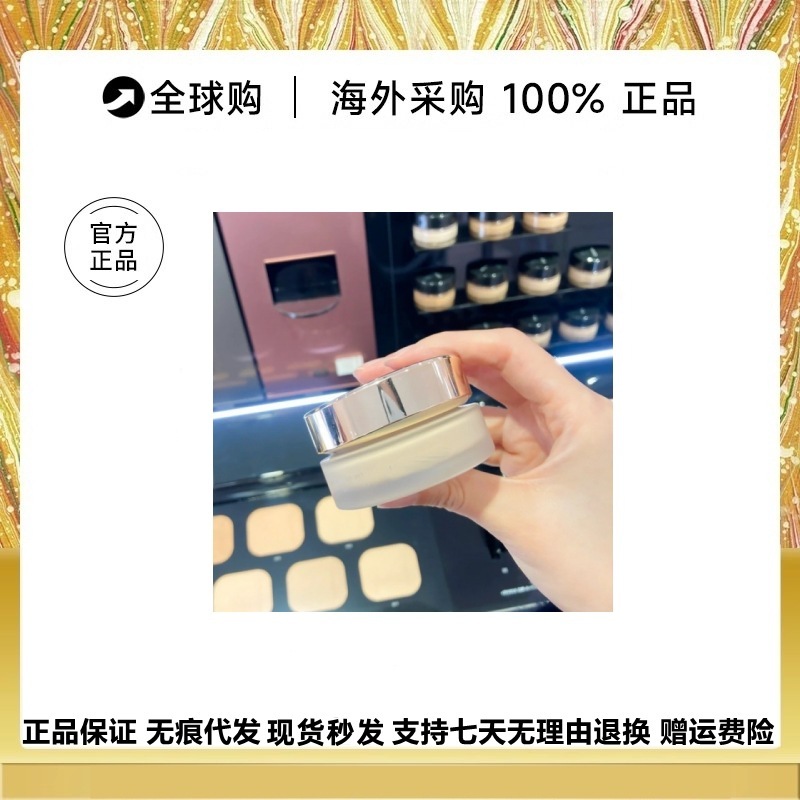 日本新版粉底霜记忆塑形粉底液30ml遮瑕控油粉底110#120#|undefined