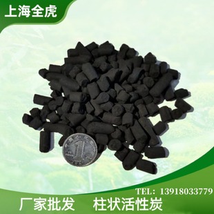 ԭ���������̿  ���I�U����ˮ����̎��  �������̿