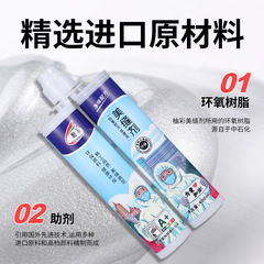 Wholesale grout for tile and ceramic floor tiles, waterproof and mold-proof filling agent, flexible adhesive, porcelain glue, one-piece dropshipping