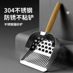 第8世代ステンレス製猫砂スコップ、猫砂ポット用スコップ、細孔砂金属スコップ、豆腐砂、膨潤土ペット用清掃道具