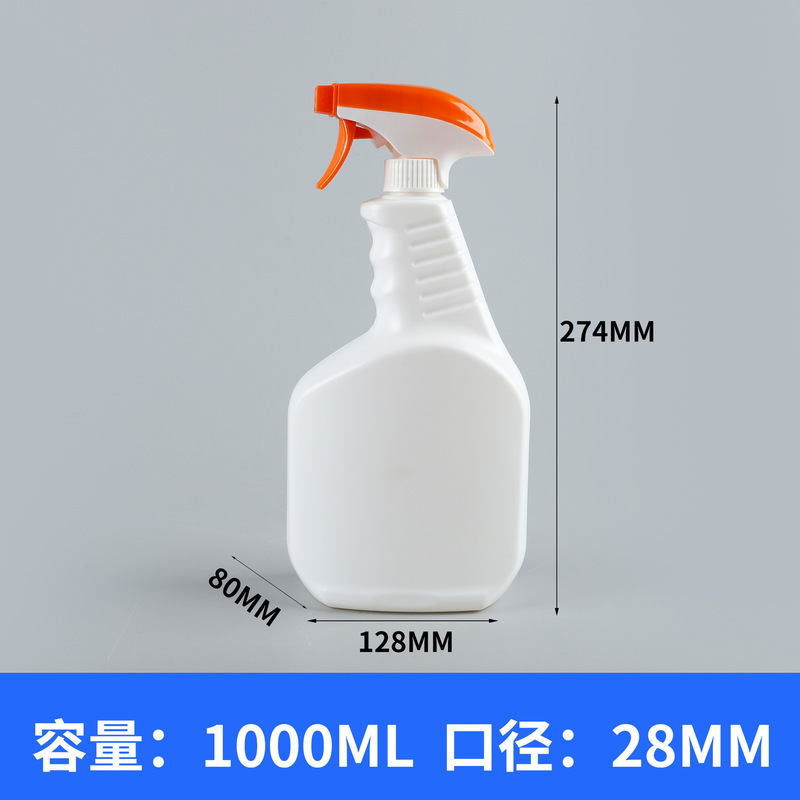 油污净喷雾瓶500ml手扣式细雾喷瓶家居稀释酒精1升液体分装瓶子|undefined