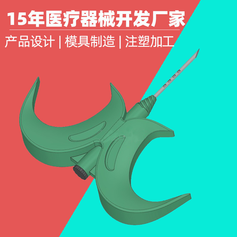 穿刺针塑胶产品模具厂 骨穿针手术治疗器械开发 医疗穿针注塑件厂